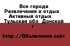 Armenia is the best - Все города Развлечения и отдых » Активный отдых   . Тульская обл.,Донской г.